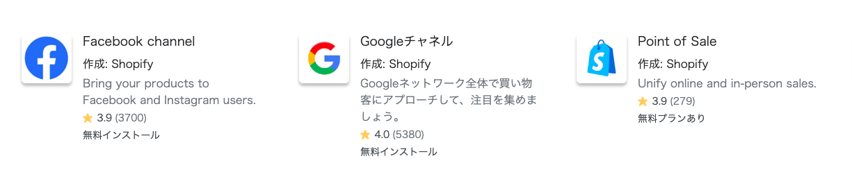 shopify_app