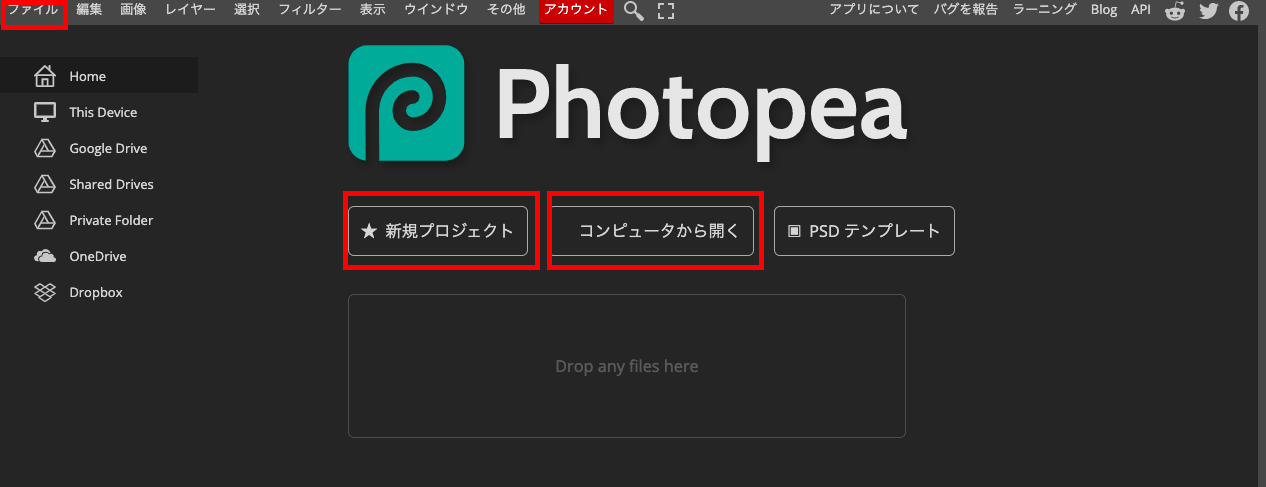 phtopea_new_project