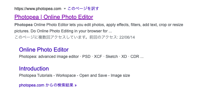 photopea_search