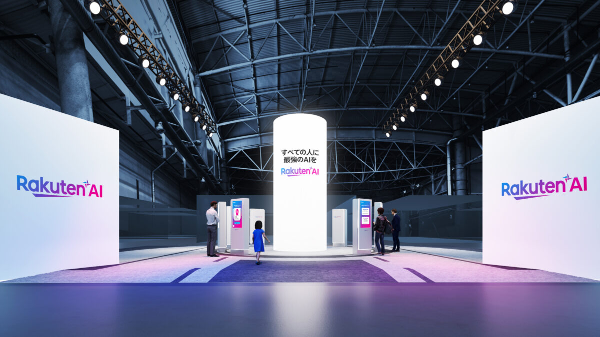 Rakuten AI Optimismの展示エリアに設置されるRakuten AIブースのイメージ