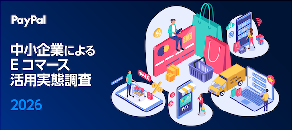 日本の中小EC企業のAI導入状況を示す調査グラフ