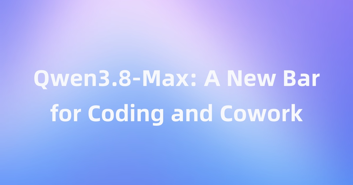 AIが1年EC運営で資金4.16倍|Qwen3.8-Maxが示す3論点