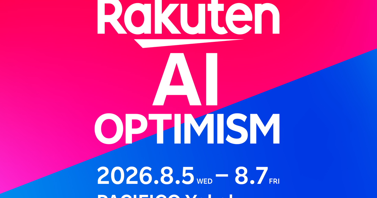 楽天AI Optimismが8月5日開幕｜出店者が見るべき3つの論点