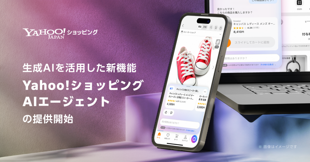 アップル店舗の生みの親がAI購買に懐疑｜AI経由20%とEC3論点