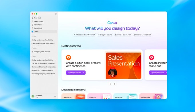 ChatGPTのプラグイン拡張の画面イメージ