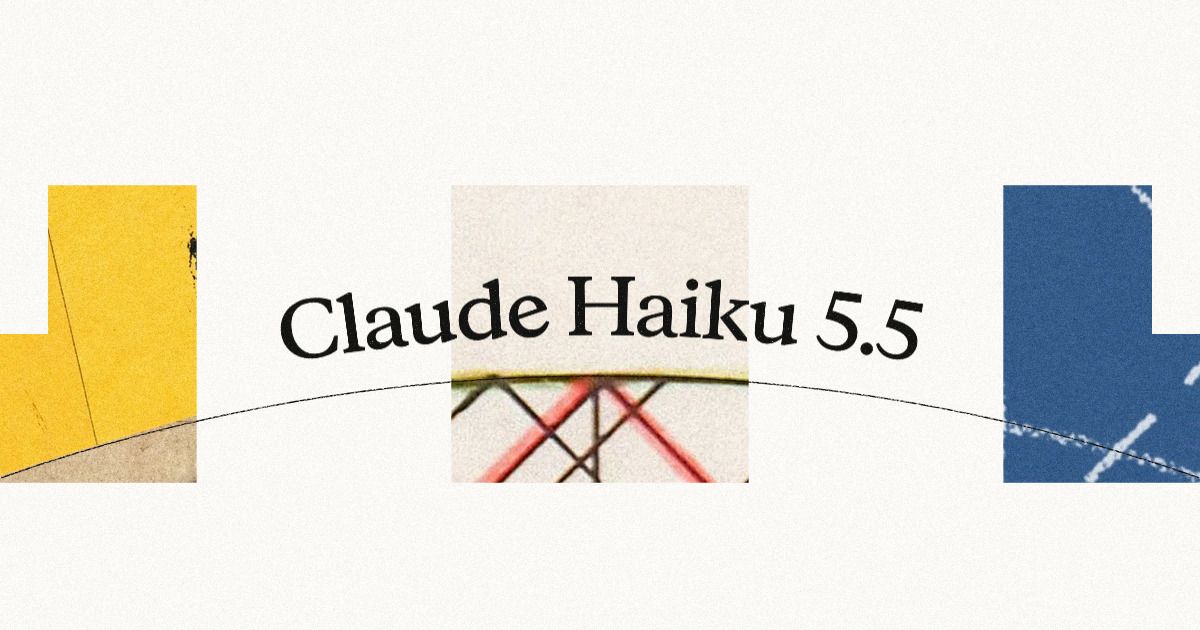 Claude Haiku 5.5登場　入力0.10ドルで従来比90%安の3要点